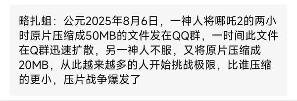 今日沙雕： 美國(guó)警察因?yàn)樽约河白邮呛谏牟坏貌粨魯雷约盒麄鲌D13