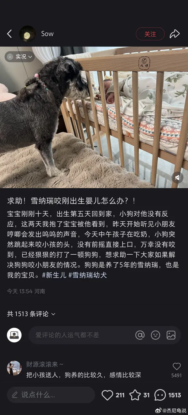 今日沙雕： 美國(guó)警察因?yàn)樽约河白邮呛谏牟坏貌粨魯雷约盒麄鲌D16