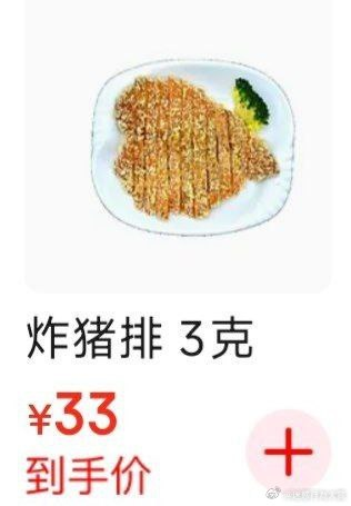 今日沙雕： 美國(guó)警察因?yàn)樽约河白邮呛谏牟坏貌粨魯雷约盒麄鲌D20