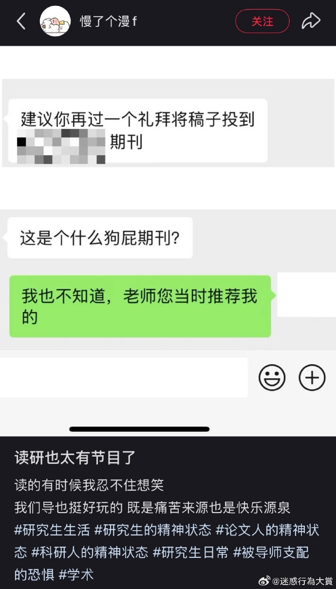 今日沙雕： 美國(guó)警察因?yàn)樽约河白邮呛谏牟坏貌粨魯雷约盒麄鲌D23