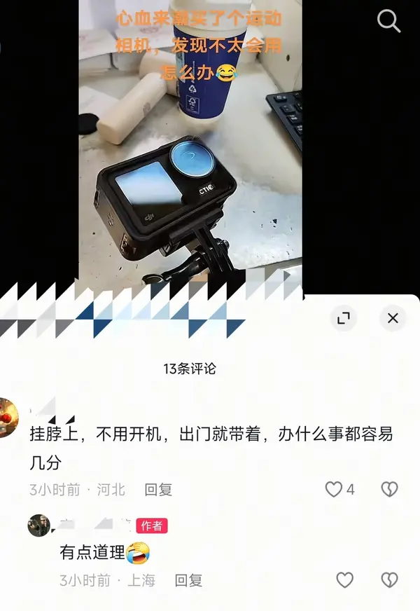 今日沙雕： 美國(guó)警察因?yàn)樽约河白邮呛谏牟坏貌粨魯雷约盒麄鲌D29
