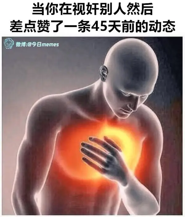 今日沙雕： 美國(guó)警察因?yàn)樽约河白邮呛谏牟坏貌粨魯雷约盒麄鲌D30