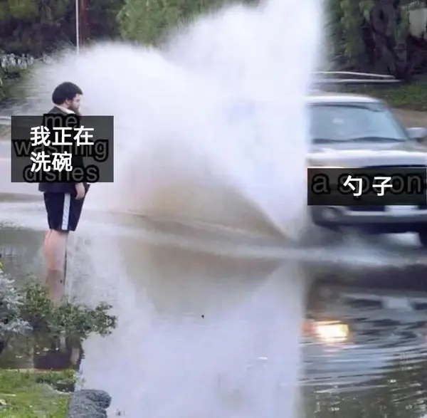 今日沙雕： 美國(guó)警察因?yàn)樽约河白邮呛谏牟坏貌粨魯雷约盒麄鲌D31