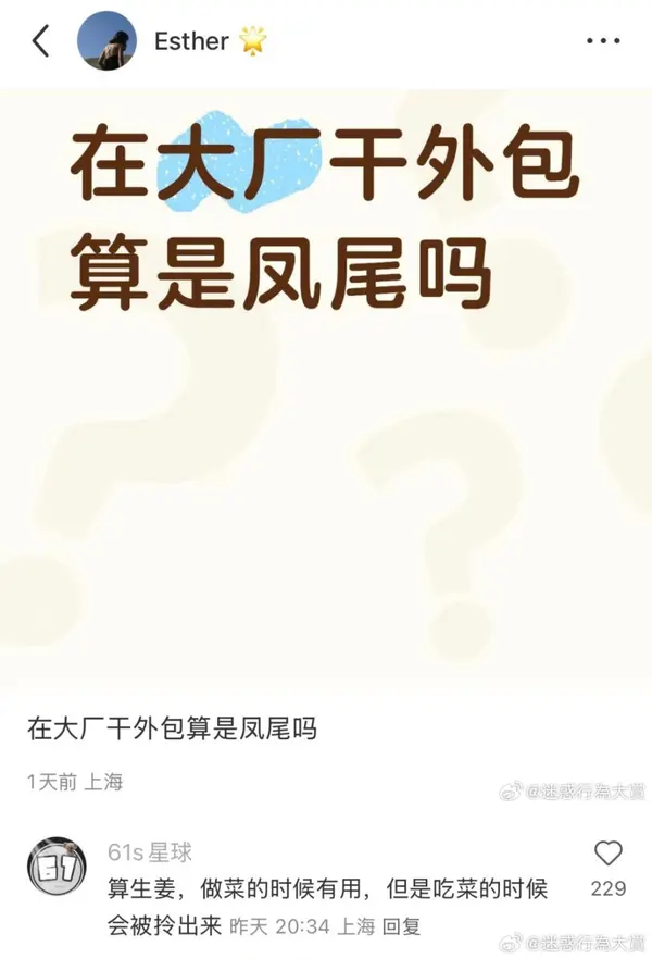 今日沙雕： 美國(guó)警察因?yàn)樽约河白邮呛谏牟坏貌粨魯雷约盒麄鲌D33