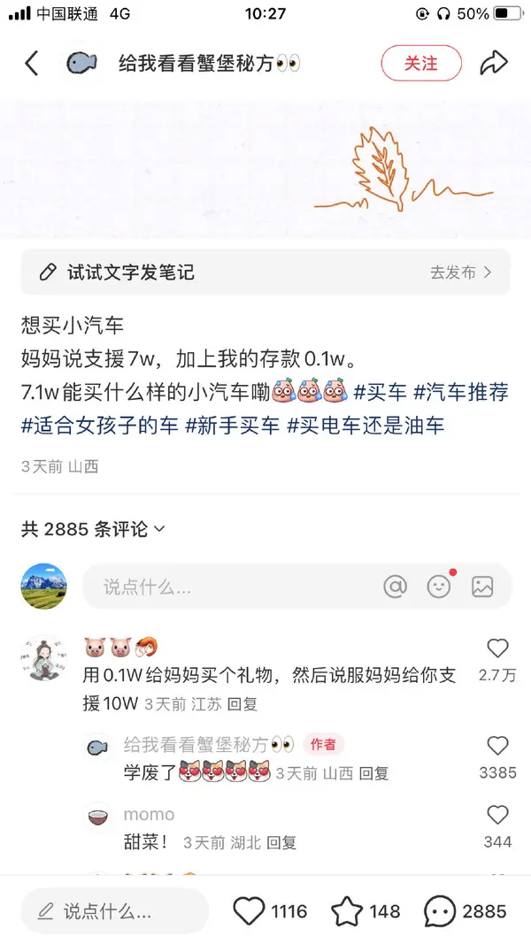 今日沙雕： 美國(guó)警察因?yàn)樽约河白邮呛谏牟坏貌粨魯雷约盒麄鲌D41