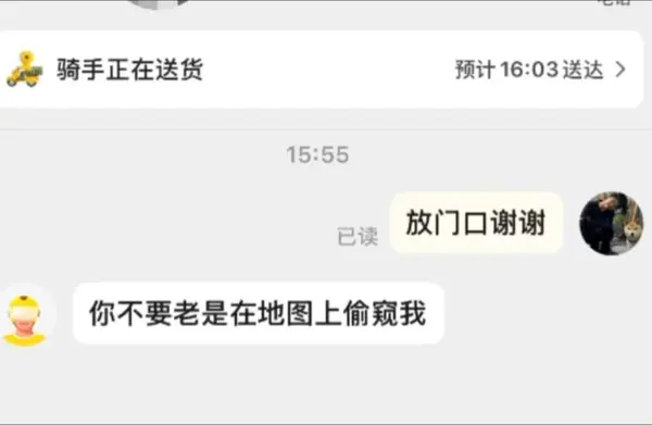 今日沙雕： 美國(guó)警察因?yàn)樽约河白邮呛谏牟坏貌粨魯雷约盒麄鲌D44