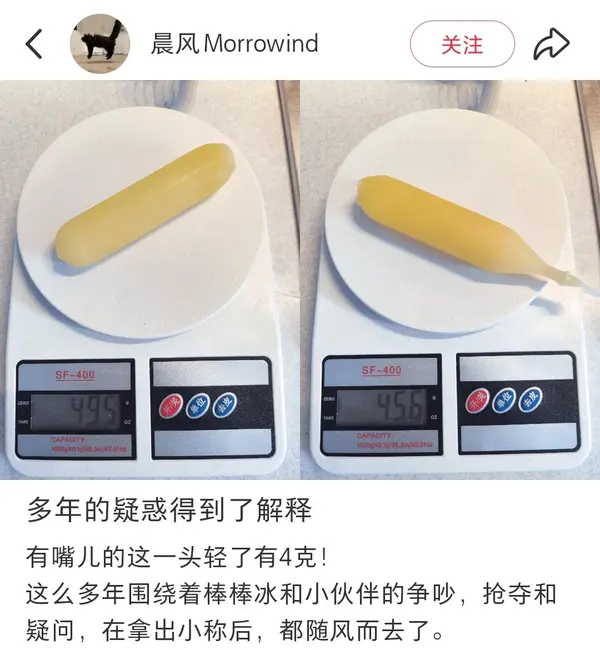 今日沙雕： 美國(guó)警察因?yàn)樽约河白邮呛谏牟坏貌粨魯雷约盒麄鲌D52