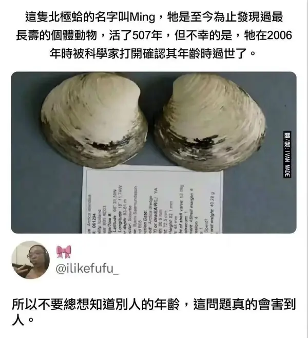 今日沙雕： 美國(guó)警察因?yàn)樽约河白邮呛谏牟坏貌粨魯雷约盒麄鲌D56