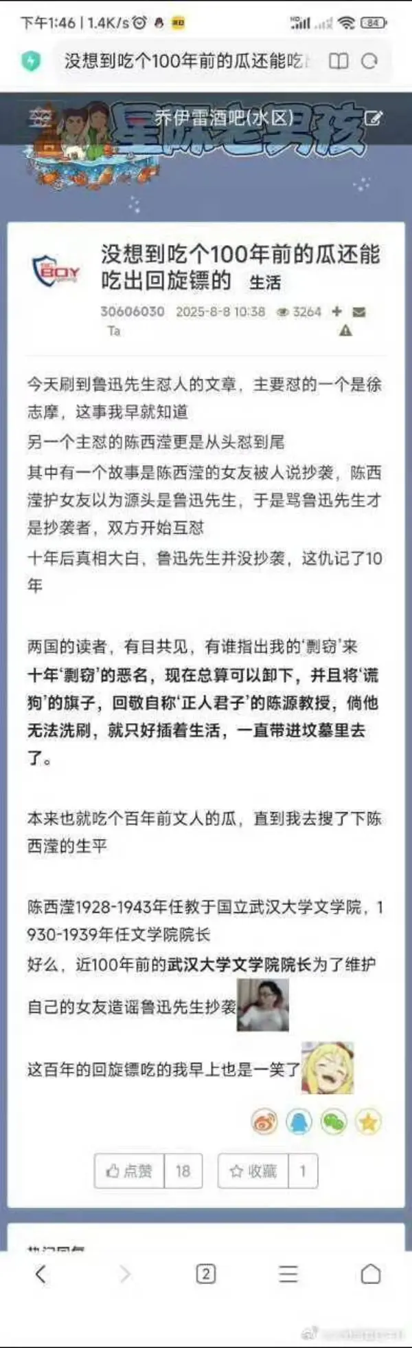 今日沙雕： 美國(guó)警察因?yàn)樽约河白邮呛谏牟坏貌粨魯雷约盒麄鲌D62