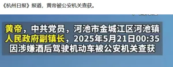 今日沙雕： 美國(guó)警察因?yàn)樽约河白邮呛谏牟坏貌粨魯雷约盒麄鲌D63
