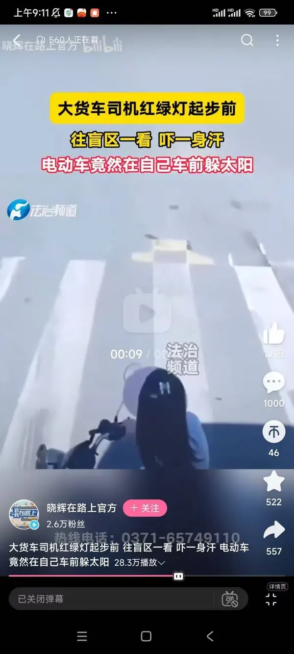 今日沙雕： 美國(guó)警察因?yàn)樽约河白邮呛谏牟坏貌粨魯雷约盒麄鲌D74
