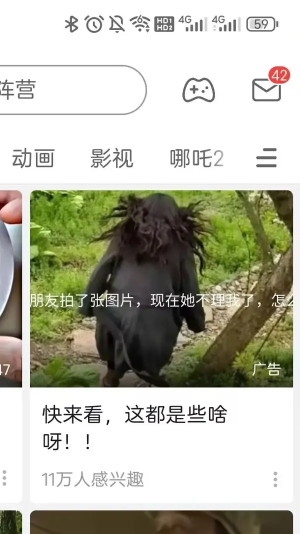 今日沙雕： 美國(guó)警察因?yàn)樽约河白邮呛谏牟坏貌粨魯雷约盒麄鲌D75