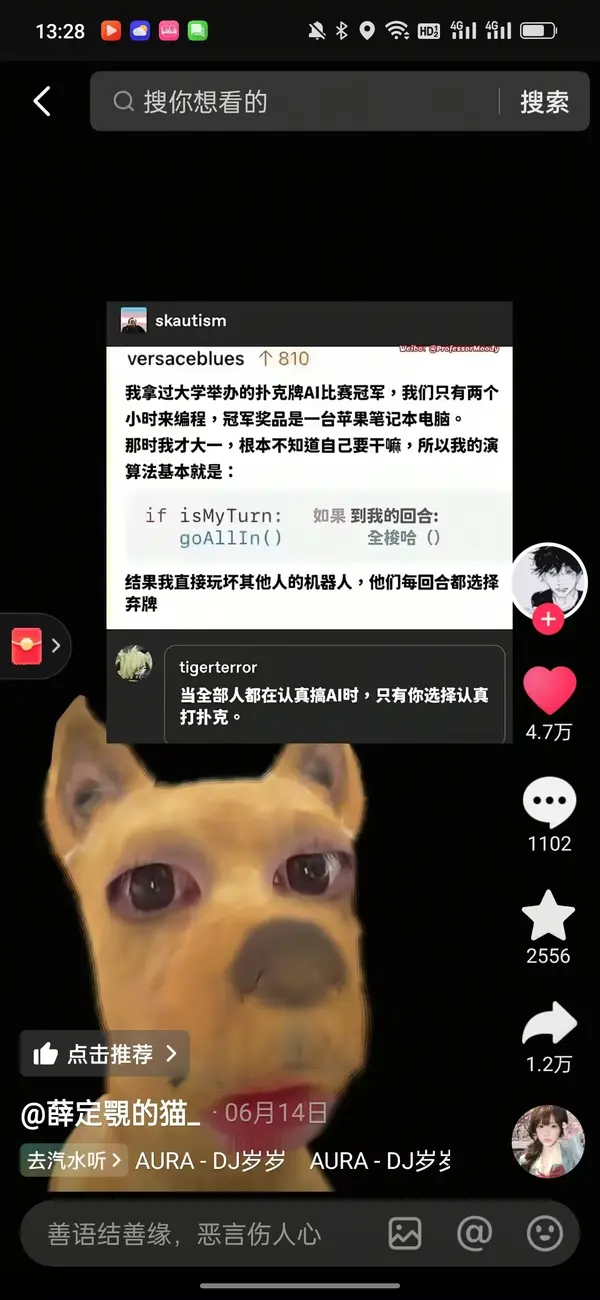 今日沙雕： 美國(guó)警察因?yàn)樽约河白邮呛谏牟坏貌粨魯雷约盒麄鲌D76