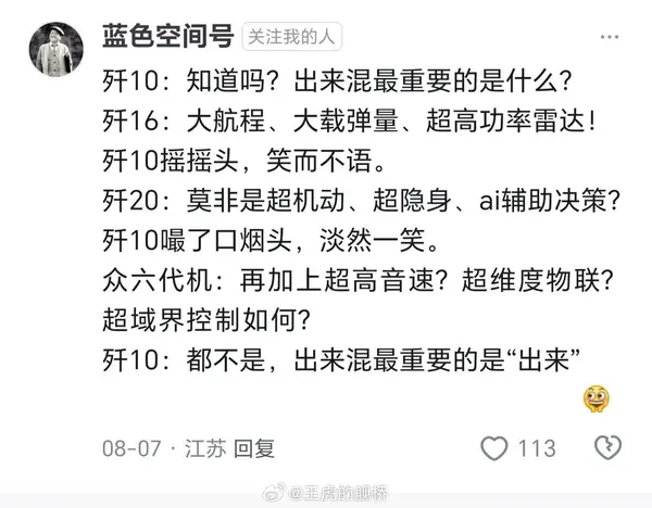今日沙雕： 美國(guó)警察因?yàn)樽约河白邮呛谏牟坏貌粨魯雷约盒麄鲌D77