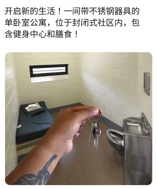 今日沙雕： 美國(guó)警察因?yàn)樽约河白邮呛谏牟坏貌粨魯雷约盒麄鲌D79
