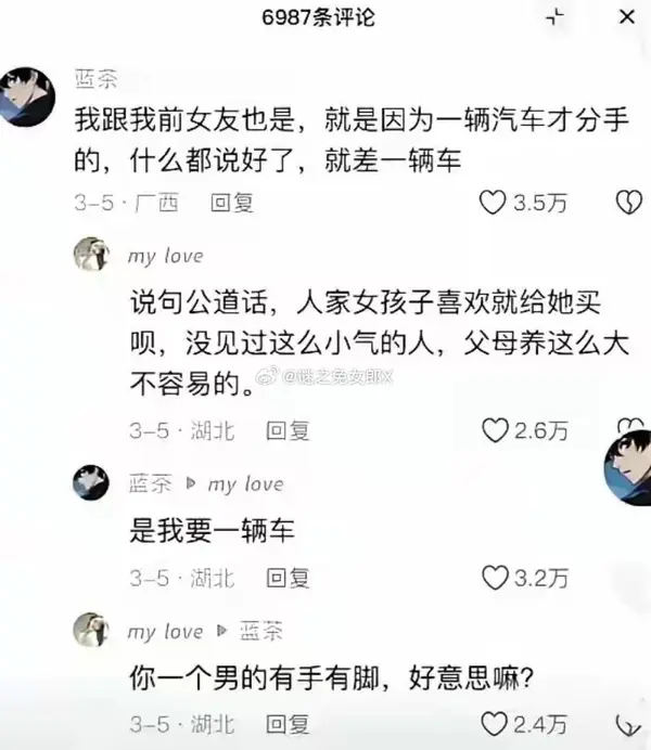 今日沙雕： 美國(guó)警察因?yàn)樽约河白邮呛谏牟坏貌粨魯雷约盒麄鲌D86