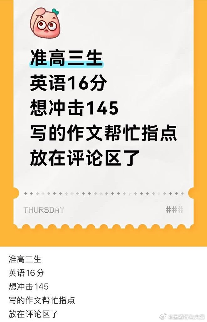 今日沙雕： 美國(guó)警察因?yàn)樽约河白邮呛谏牟坏貌粨魯雷约盒麄鲌D87