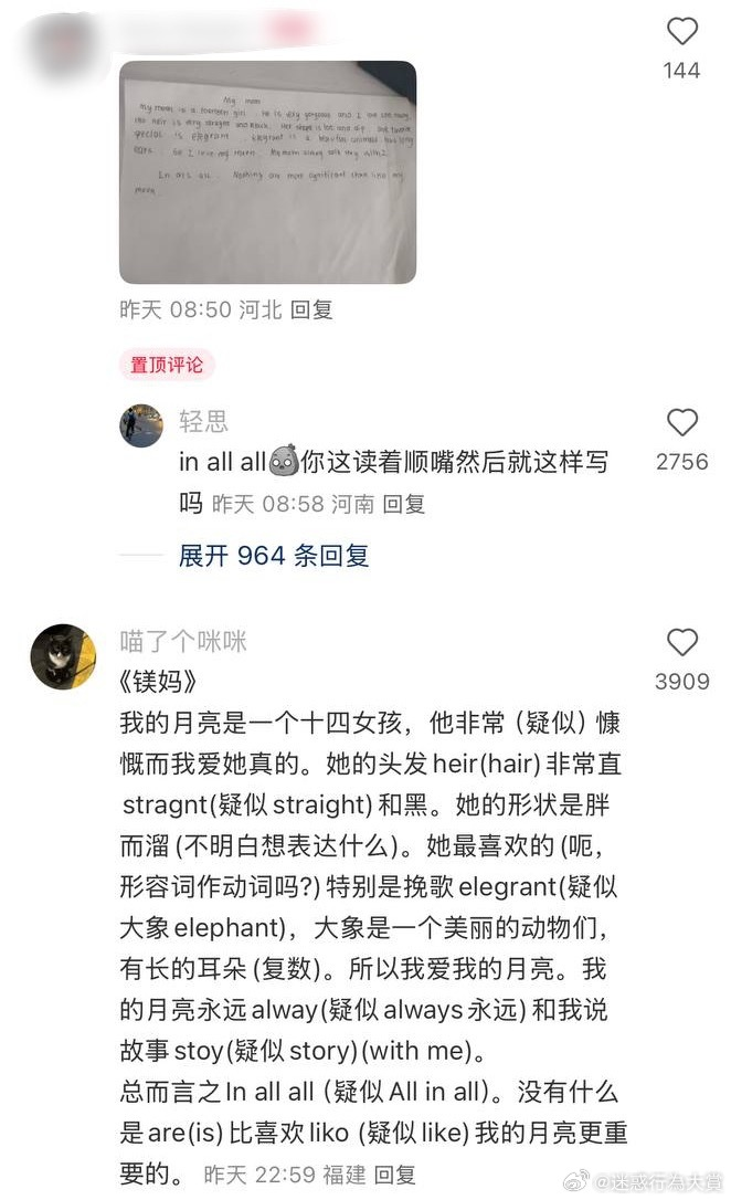 今日沙雕： 美國(guó)警察因?yàn)樽约河白邮呛谏牟坏貌粨魯雷约盒麄鲌D89