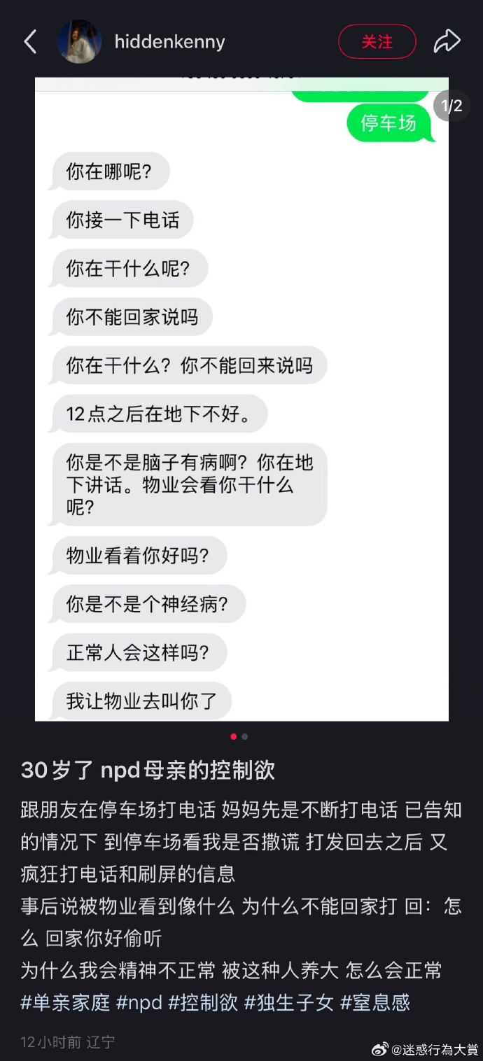 今日沙雕： 美國(guó)警察因?yàn)樽约河白邮呛谏牟坏貌粨魯雷约盒麄鲌D90