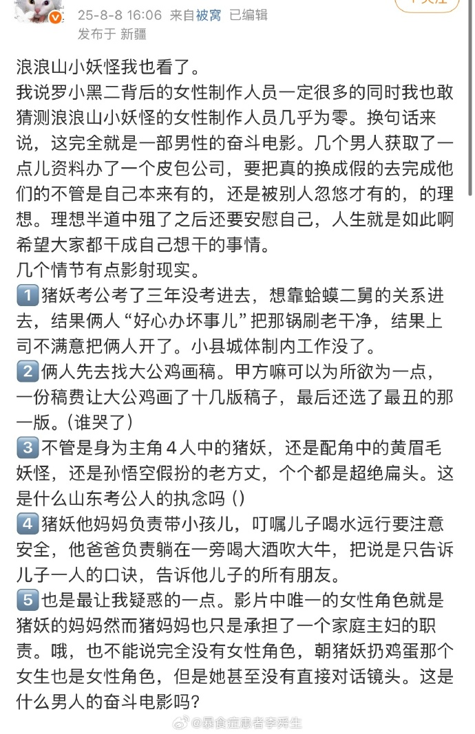 今日沙雕： 美國(guó)警察因?yàn)樽约河白邮呛谏牟坏貌粨魯雷约盒麄鲌D92