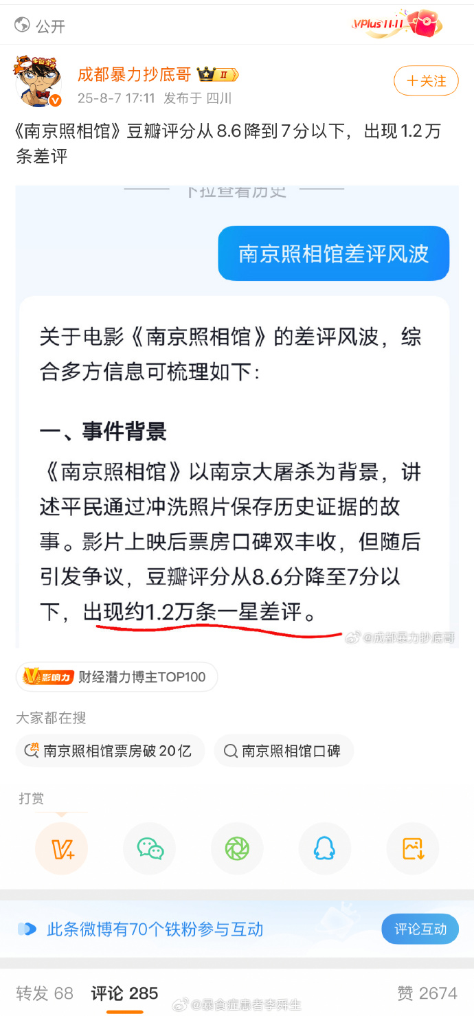 今日沙雕： 美國(guó)警察因?yàn)樽约河白邮呛谏牟坏貌粨魯雷约盒麄鲌D94