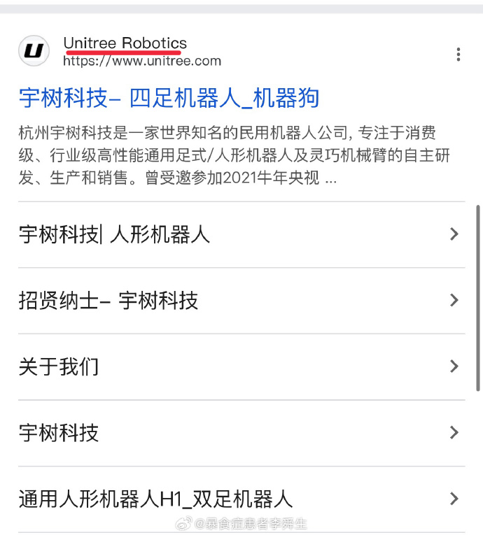 今日沙雕： 美國(guó)警察因?yàn)樽约河白邮呛谏牟坏貌粨魯雷约盒麄鲌D97