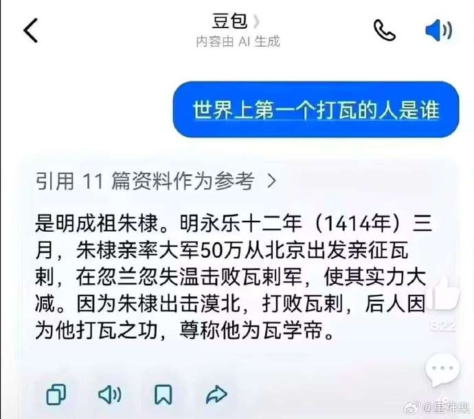 今日沙雕：強勢老婆要求兒子性別隨她我該怎么辦今日沙雕宣傳圖4