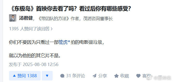 今日沙雕：強勢老婆要求兒子性別隨她我該怎么辦今日沙雕宣傳圖6