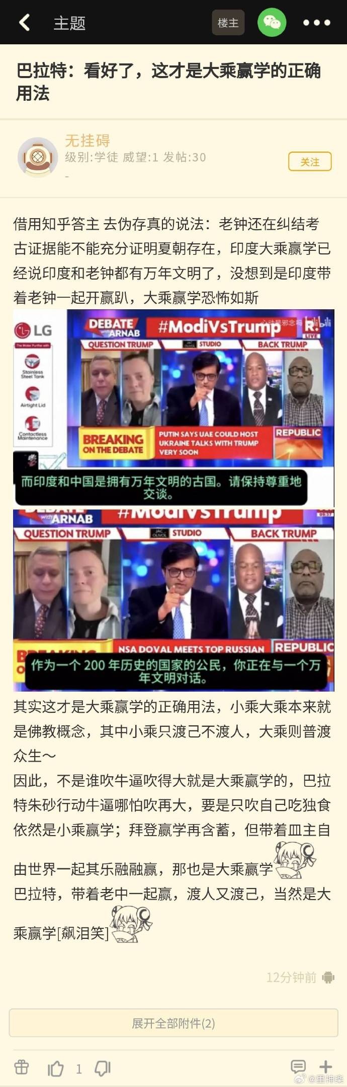 今日沙雕：強勢老婆要求兒子性別隨她我該怎么辦今日沙雕宣傳圖7