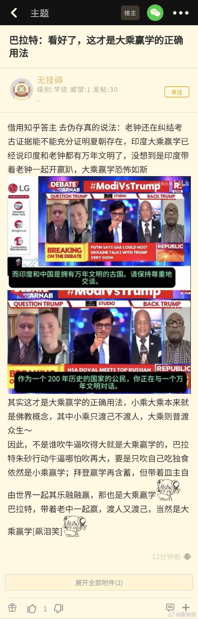 今日沙雕：強勢老婆要求兒子性別隨她我該怎么辦今日沙雕宣傳圖8
