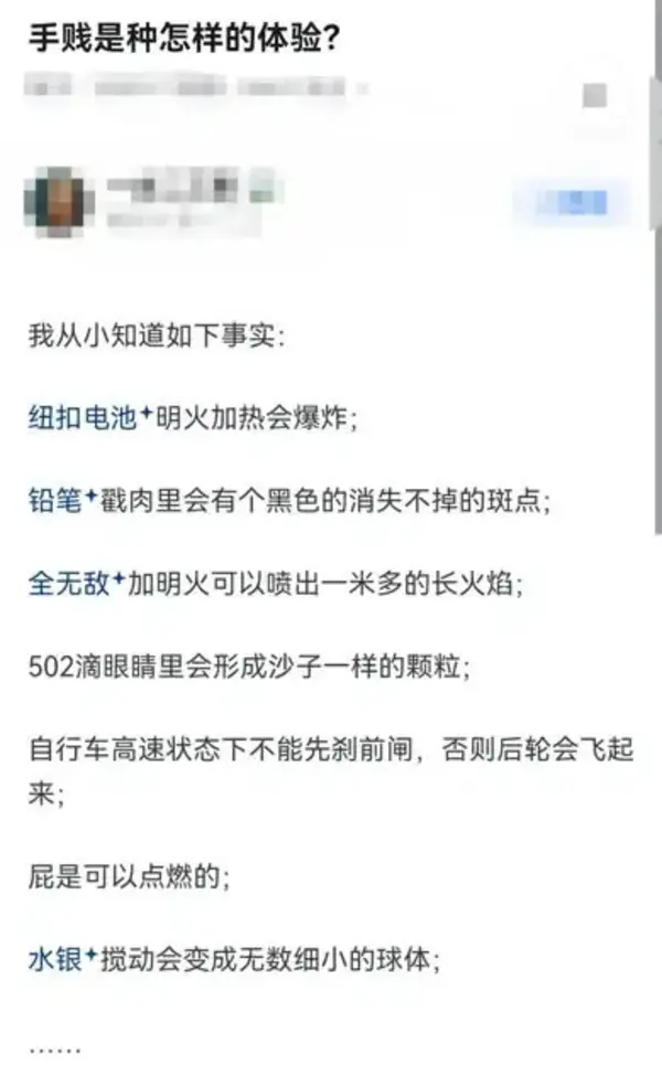 今日沙雕：強勢老婆要求兒子性別隨她我該怎么辦今日沙雕宣傳圖9