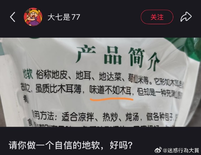 今日沙雕：強勢老婆要求兒子性別隨她我該怎么辦今日沙雕宣傳圖12