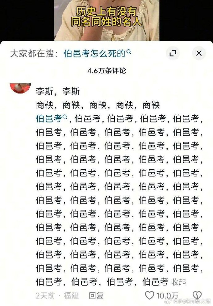 今日沙雕：強勢老婆要求兒子性別隨她我該怎么辦今日沙雕宣傳圖14