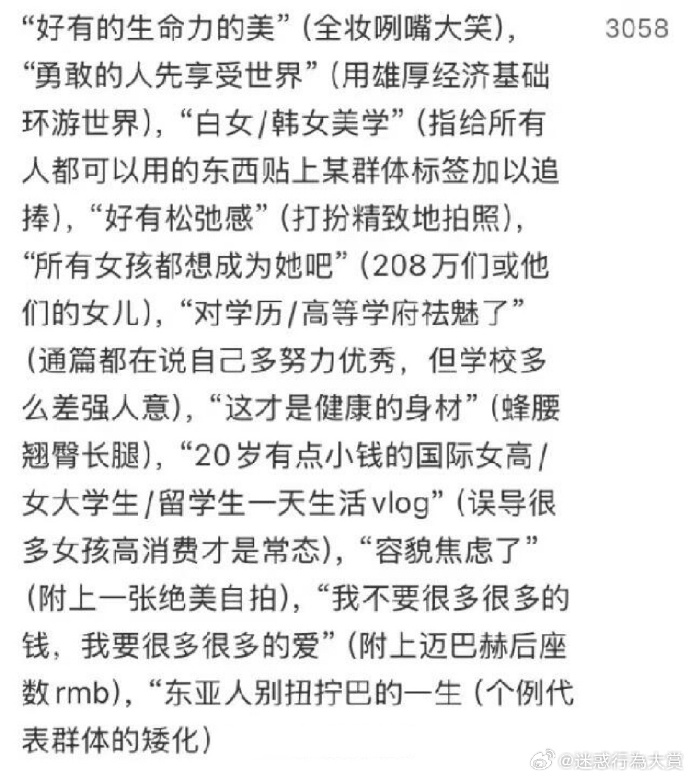 今日沙雕：強勢老婆要求兒子性別隨她我該怎么辦今日沙雕宣傳圖16