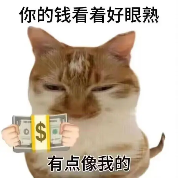 今日沙雕：強勢老婆要求兒子性別隨她我該怎么辦今日沙雕宣傳圖19