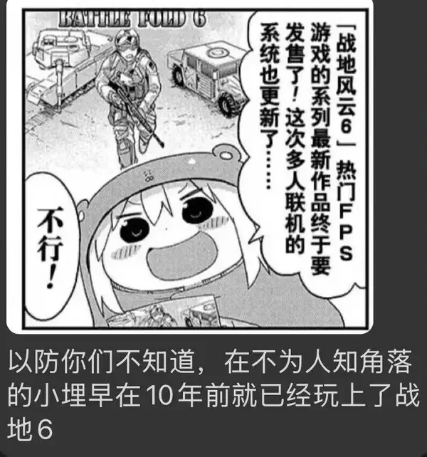 今日沙雕：強勢老婆要求兒子性別隨她我該怎么辦今日沙雕宣傳圖48
