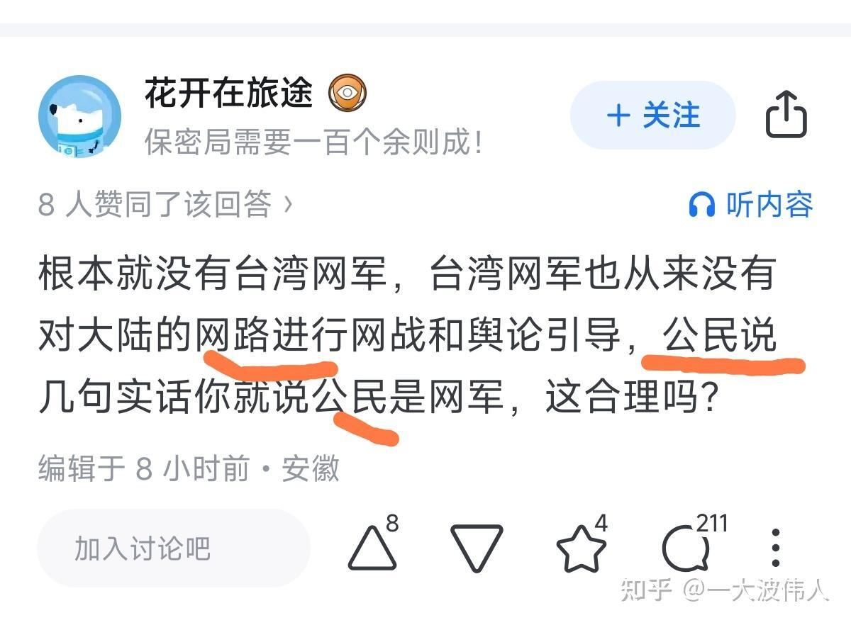 今日沙雕：盲人帶手套和我們帶降噪耳機(jī)是不是一個(gè)道理宣傳圖1