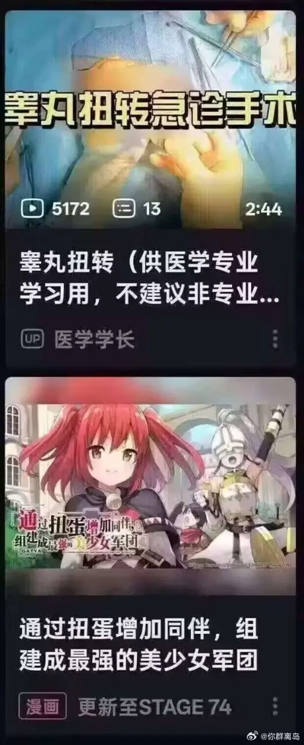 今日沙雕：盲人帶手套和我們帶降噪耳機(jī)是不是一個(gè)道理宣傳圖2
