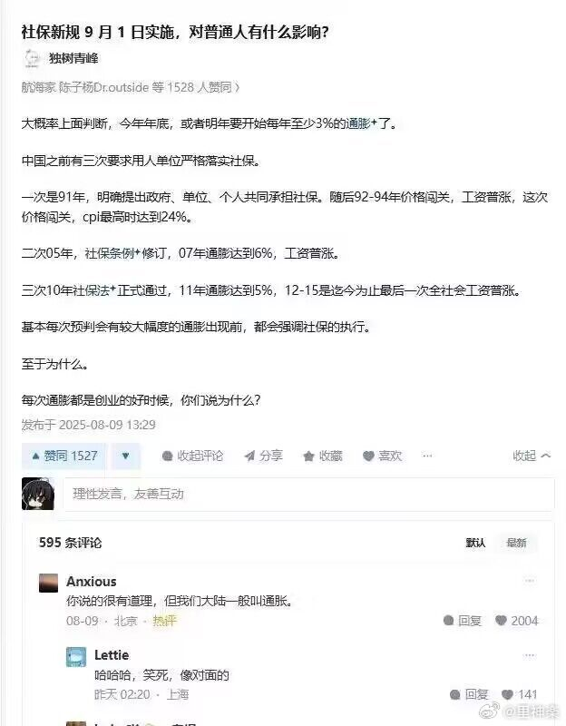 今日沙雕：盲人帶手套和我們帶降噪耳機(jī)是不是一個(gè)道理宣傳圖4
