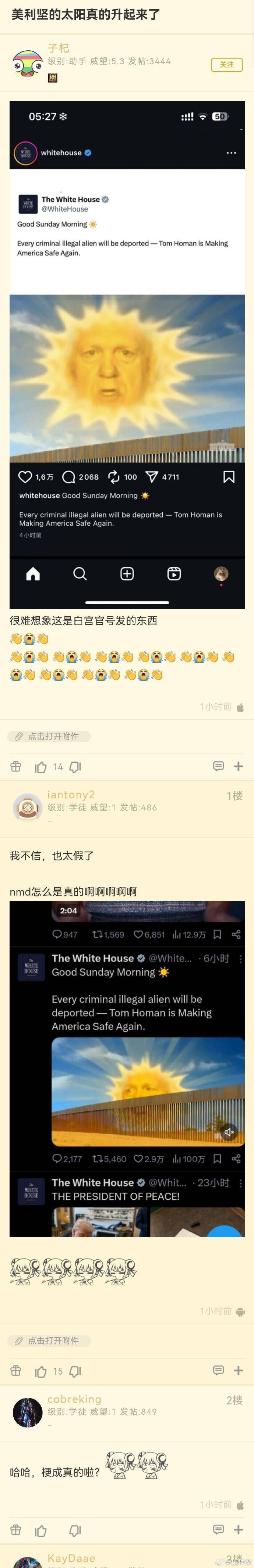 今日沙雕：盲人帶手套和我們帶降噪耳機(jī)是不是一個(gè)道理宣傳圖7