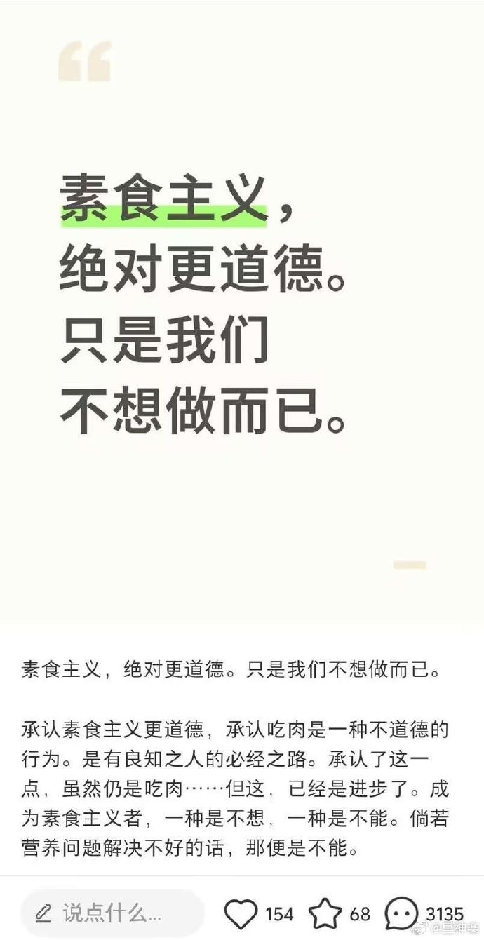 今日沙雕：盲人帶手套和我們帶降噪耳機(jī)是不是一個(gè)道理宣傳圖10