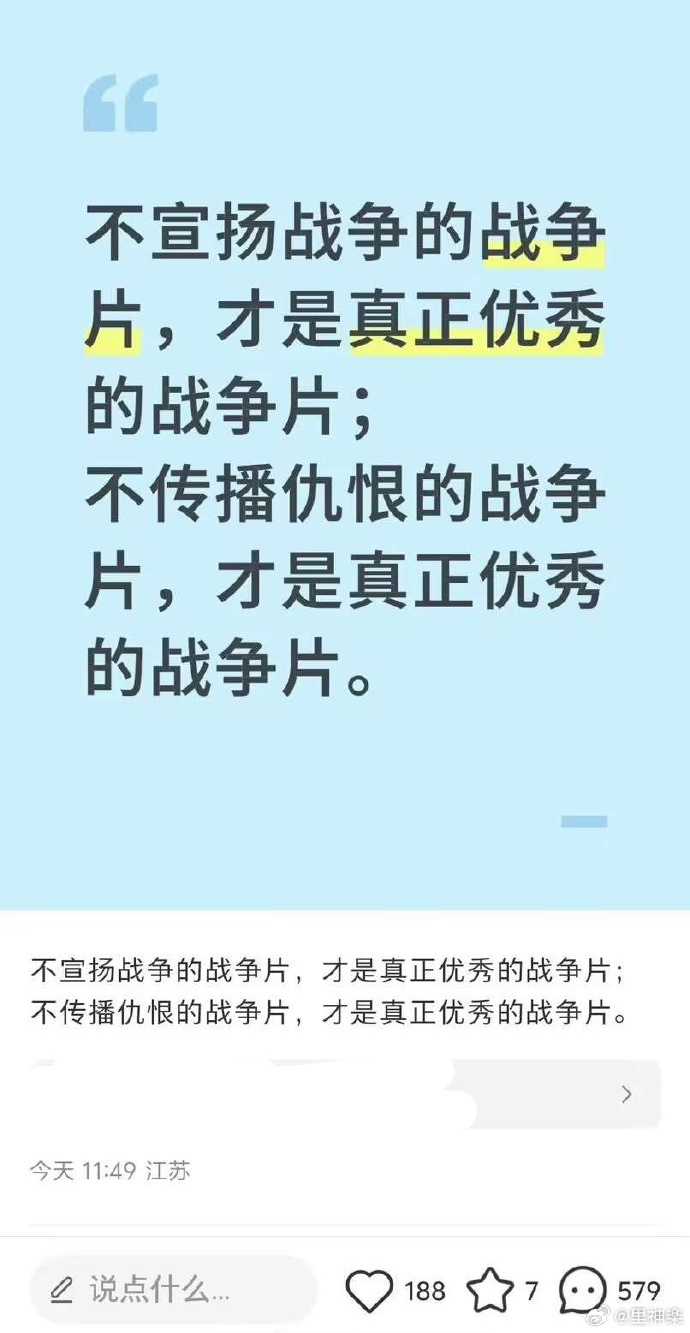 今日沙雕：盲人帶手套和我們帶降噪耳機(jī)是不是一個(gè)道理宣傳圖11