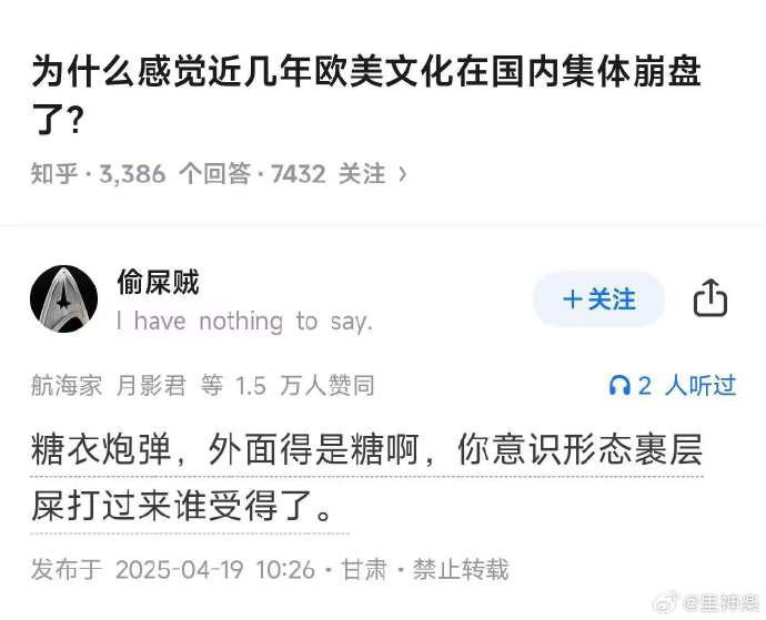今日沙雕：盲人帶手套和我們帶降噪耳機(jī)是不是一個(gè)道理宣傳圖12