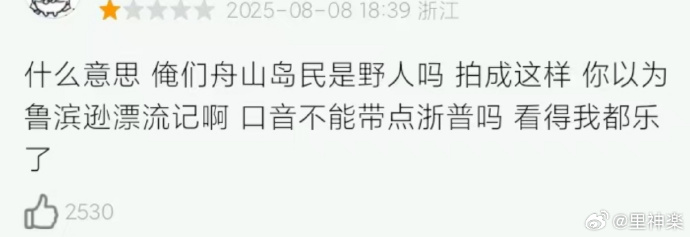 今日沙雕：盲人帶手套和我們帶降噪耳機(jī)是不是一個(gè)道理宣傳圖13