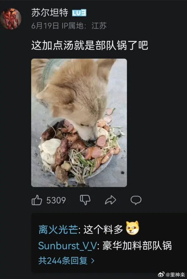 今日沙雕：盲人帶手套和我們帶降噪耳機(jī)是不是一個(gè)道理宣傳圖14