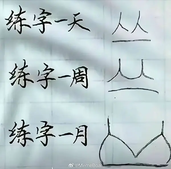 今日沙雕：盲人帶手套和我們帶降噪耳機(jī)是不是一個(gè)道理宣傳圖15
