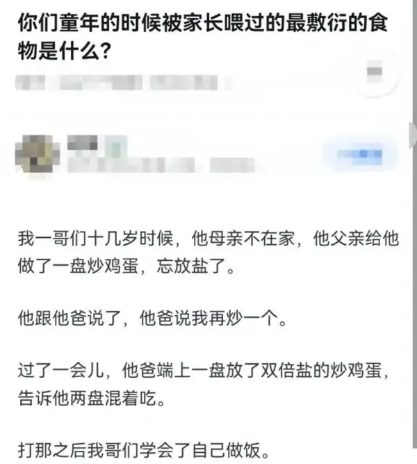 今日沙雕：盲人帶手套和我們帶降噪耳機(jī)是不是一個(gè)道理宣傳圖16