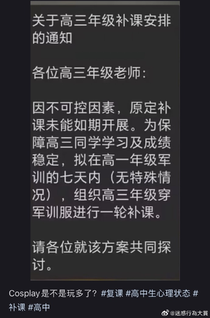 今日沙雕：盲人帶手套和我們帶降噪耳機(jī)是不是一個(gè)道理宣傳圖24
