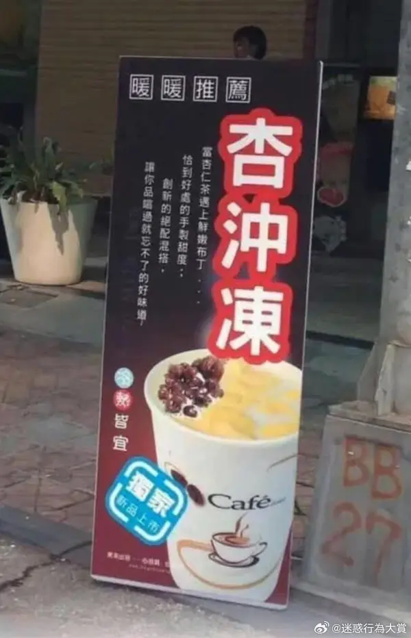 今日沙雕：盲人帶手套和我們帶降噪耳機(jī)是不是一個(gè)道理宣傳圖25