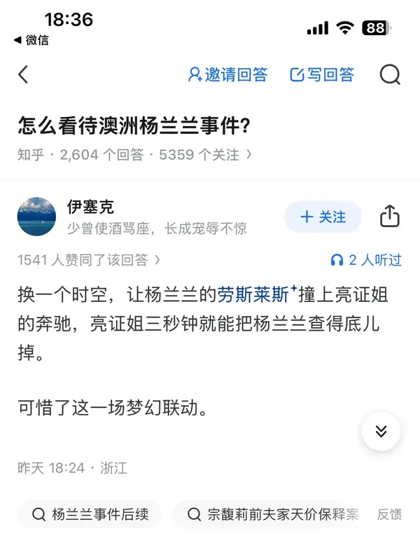 今日沙雕：盲人帶手套和我們帶降噪耳機(jī)是不是一個(gè)道理宣傳圖35